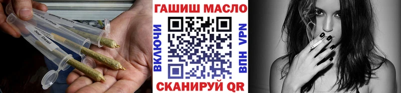ТГК Wax  Чебоксары 