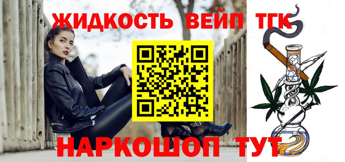 Чебоксары  ТГК вейп  Вход с VPN 
