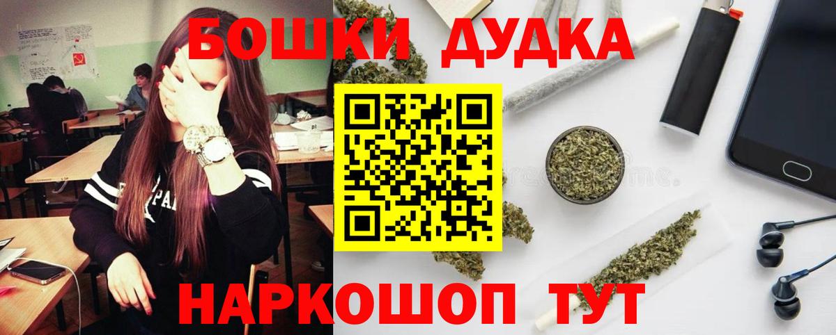 Бошки марихуана индика Чебоксары