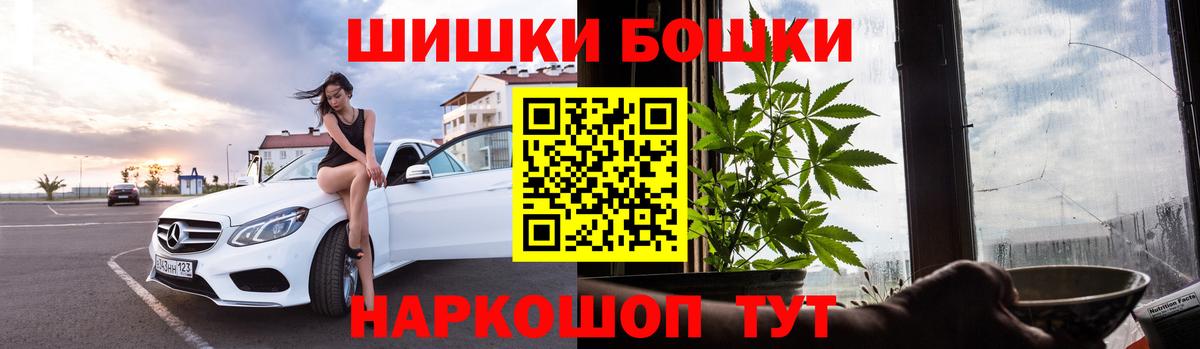 Бошки марихуана тримм  Вход с VPN  МАРИХУАНА план  Чебоксары 